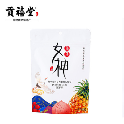 贡禧堂j9九游会固元糕  (菠萝味）50g